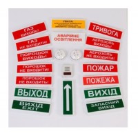 ОСЗ-6 ПОРОШОК ВИХОДЬ! (оповещатель свето-звуковой)