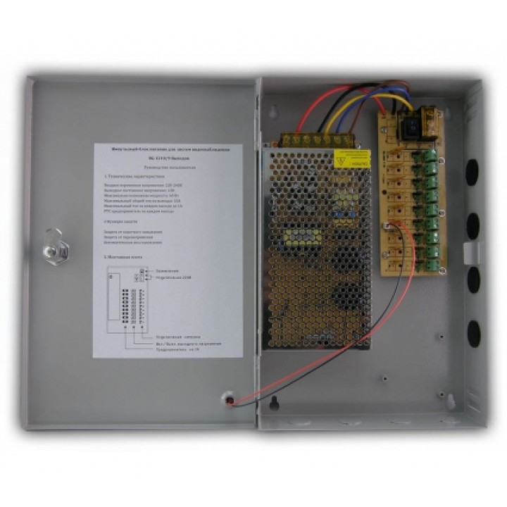 Блок питания Atis BG-1210/9-12V