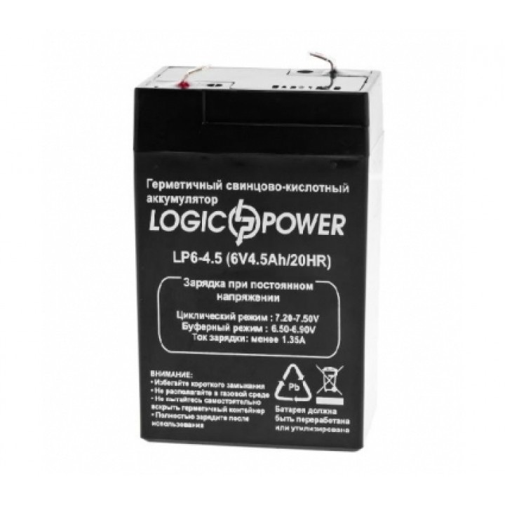Аккумуляторная батарея LogicPower 6V 4.5 Ah