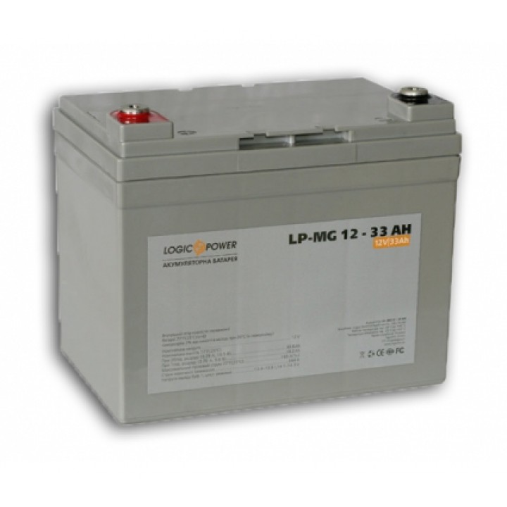 Аккумуляторная батарея LogicPower MG 12V 33 Ah