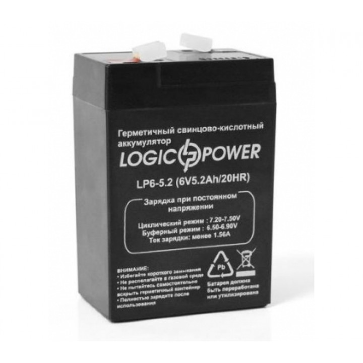 Аккумуляторная батарея LogicPower 6V 5.2 Ah