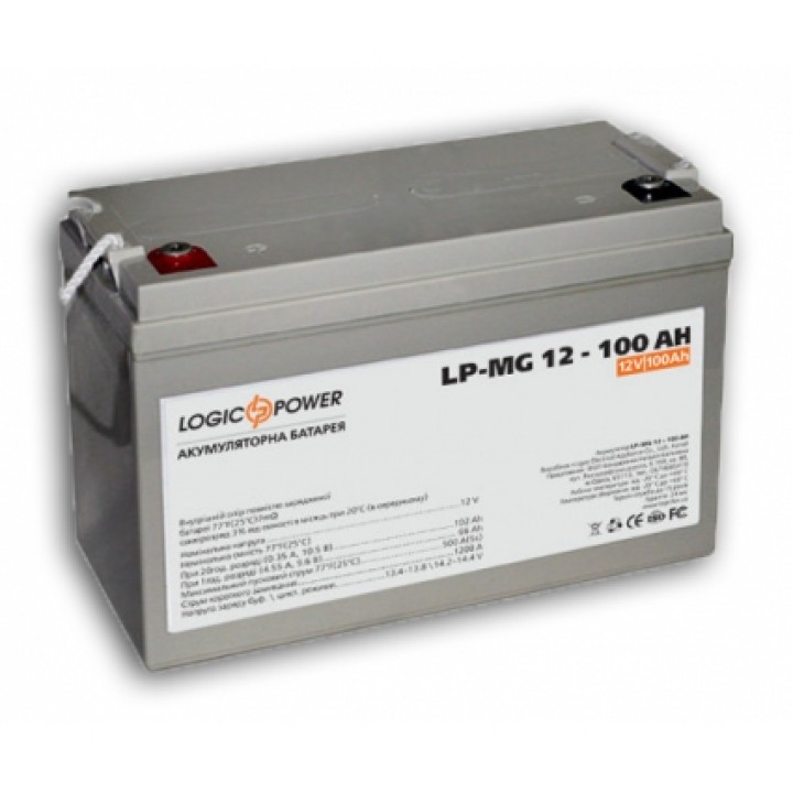 Аккумуляторная батарея LogicPower MG 12V 100 Ah