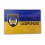 Наклейка "Об'єкт під охороною"