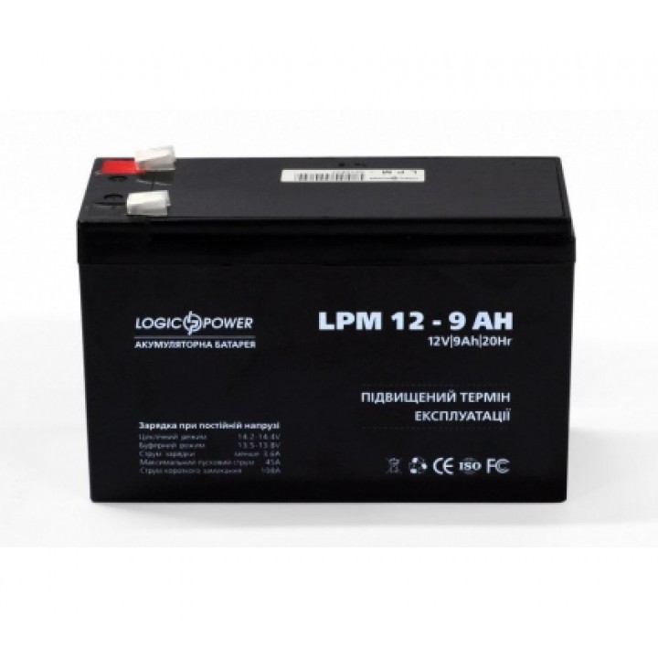 Аккумуляторная батарея LogicPower 12V 9 Ah