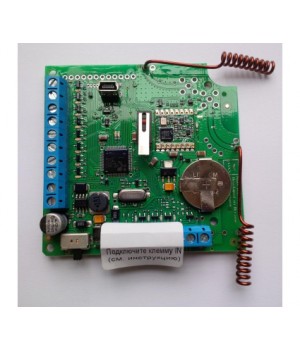 Модуль интеграции Ajax ocBridge Plus