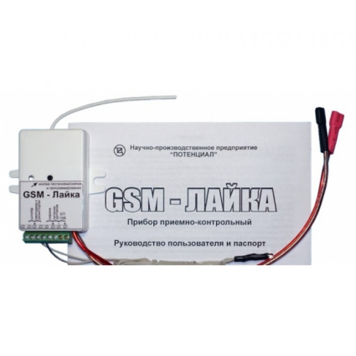 Модуль GSM-Лайка