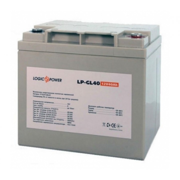 Аккумуляторная батарея LogicPower GL 12V 40 Ah