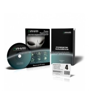 Софт Линия IP 4