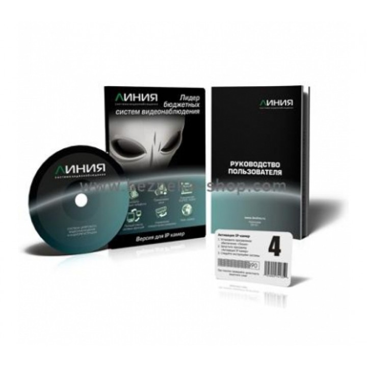 Софт Линия IP 4