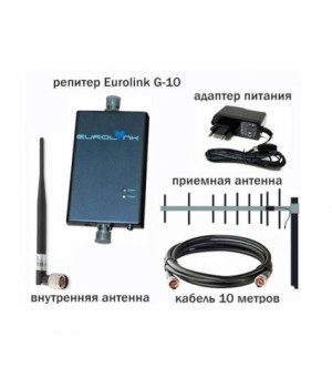 Репитер Eurolink G-10