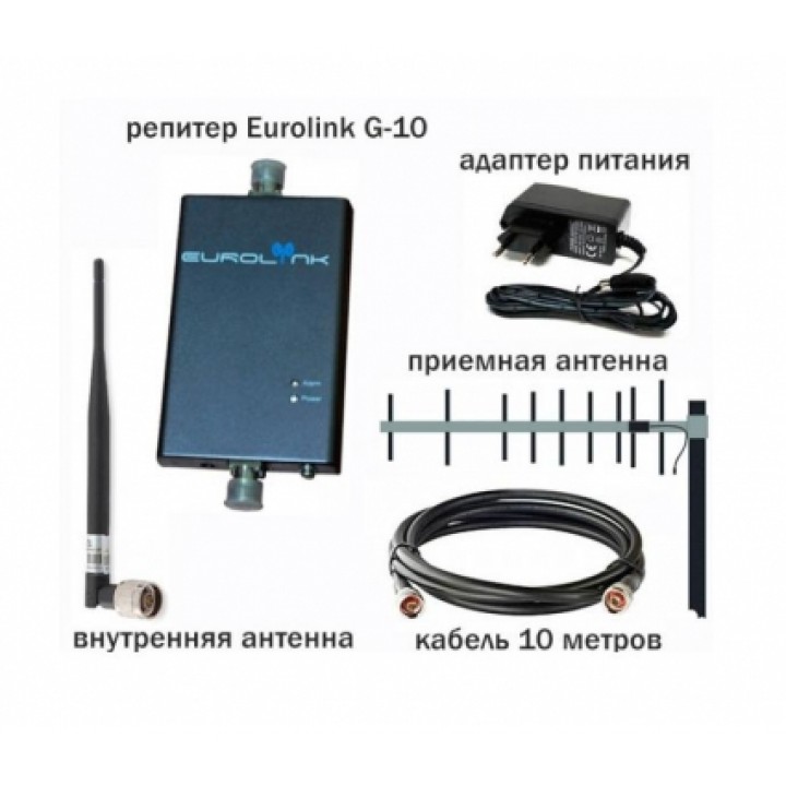Репитер Eurolink G-10