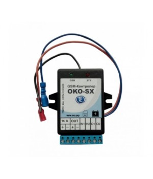 Коммуникатор GSM ОКО-SX в корпусе
