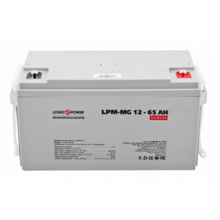 Аккумуляторная батарея LogicPower AGM LP-MG 12V 65Ah