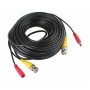 Патчкорд BNC+Power (25м)