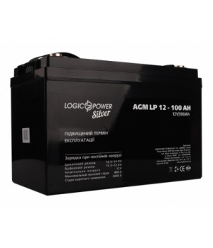 Аккумуляторная батарея LogicPower AGM LP 12 - 100 Ah Silver