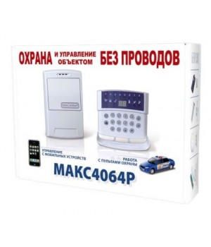 МАКС 4064Р-М4064КР