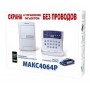 МАКС 4064Р-М4064КР