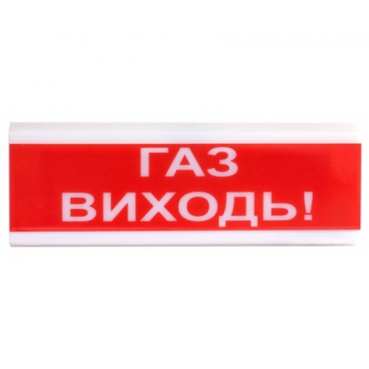 ОСЗ-4 ГАЗ ВИХОДЬ! (оповещатель свето-звуковой)