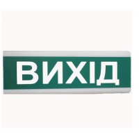 ОСЗ-12 ВИХІД (оповещатель свето-звуковой) (24В)