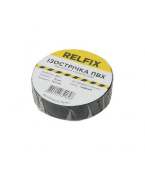 Изолента RELFIX
