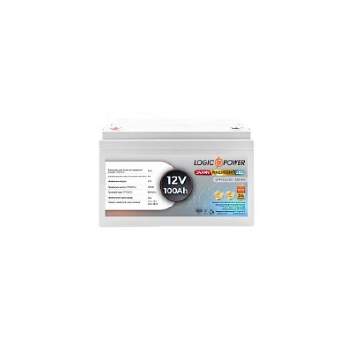 Аккумулятор гелевый LogicPower LPN-GL 12V 100 Ah
