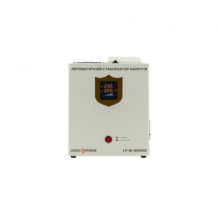 Стабілізатор LP-W-5000RD (3000W)