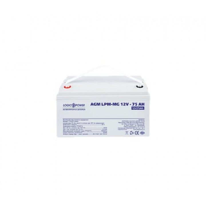 Аккумуляторная батарея LogicPower AGM LPM-MG 12V 75 Ah