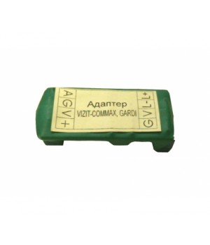 Адаптер Geos (VIZIT - COMMAX, KOCOM)