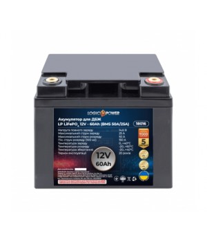 Акумуляторна батарея LogicPower LiFePO4 12V 60 Ah (BMS 50A/25А)