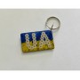 Брелок Epoxy (UA) EM-Marine