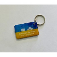 Брелок Epoxy (танк) EM-Marine