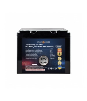 Акумуляторна батарея LogicPower LiFePO4 12V 90 Ah (BMS 80A/40A)