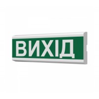 Артон Люкс-Звук ПС-12/24-02-01-Вихід (оповіщувач світло-звуковий) (12/24V)