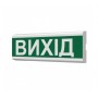Артон Люкс-Звук ПС-12/24-02-01-Вихід (оповіщувач світло-звуковий) (12/24V)