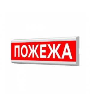 Артон Люкс ПС-12/24-01-04-Пожежа (вказівник світловий) (12/24V)