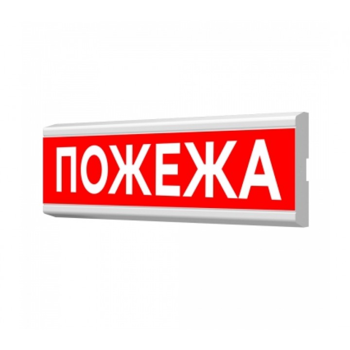 Артон Люкс ПС-12/24-01-04-Пожежа (вказівник світловий) (12/24V)