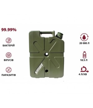 Каністра для очищення води LifeSaver Jerrycan Army Green