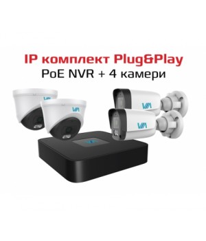 IP комплект відеоспостереження VIA VS-N4 (4 канали)