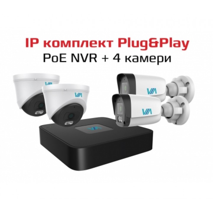 IP комплект відеоспостереження VIA VS-N4 (4 канали)