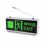 Світловий вказівник Light Well LW-EM-UD-3W ВИХІД