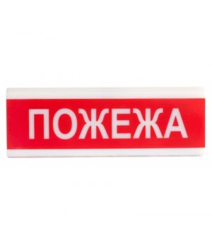 Tiras ОСЗ-2 Ех "Пожежа"