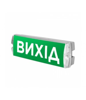 Оповіщувач світлозвуковий Trinix EVAC-01 80dB 220V/12-24V з акумулятором LiFePo4 3.2V/1500mAh