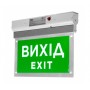 Покажчик світлозвуковий Trinix EVAC-02 80dB 220V/12-24V з акумулятором LiFePo4 3.2V/1500mAh