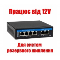 POE комутатор 4-портовий Seven P-7324-12V