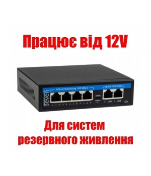 POE комутатор 4-портовий Seven P-7324-12V