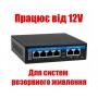 POE комутатор 4-портовий Seven P-7324-12V