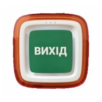 Бездротовий світлозвуковий оповіщувач Ajax FireProtect (Sounder/VAD) EN54 Jeweller "ВИХІД"