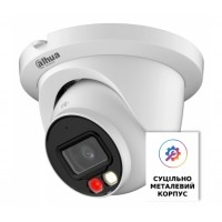 Відеокамера DahuaDH-IPC-HDW2449TM-S-IL (2.8мм)