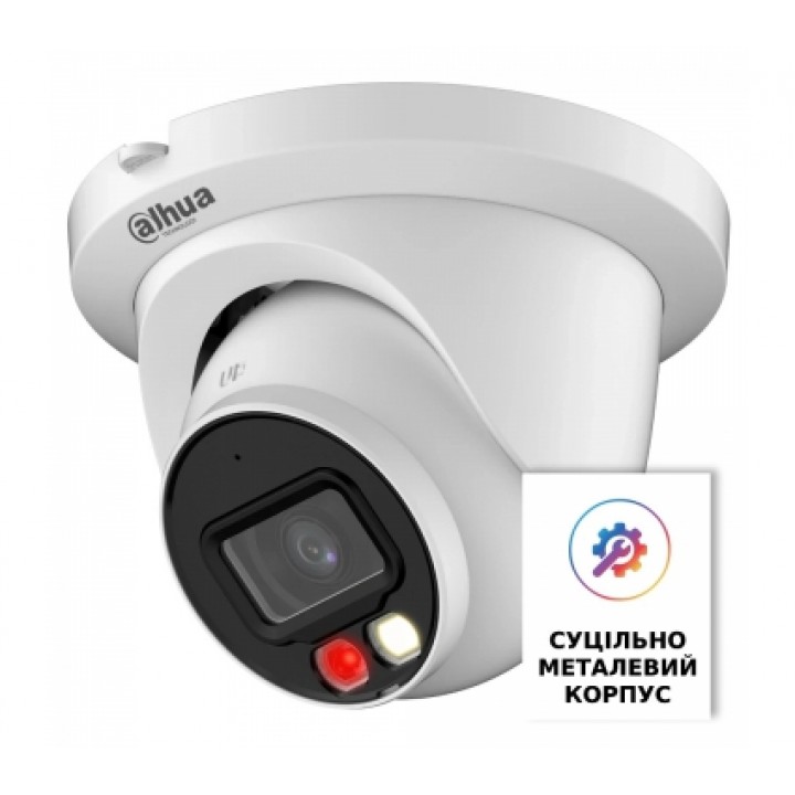 Відеокамера DahuaDH-IPC-HDW2449TM-S-IL (2.8мм)